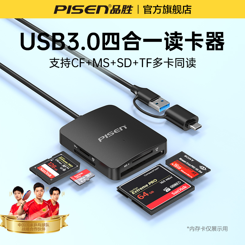 Ʒʤusb3.0ĺһcf/sd/ms/tfڴ濨Type-Cƻ16iphone15ֻԶ๦תccdʵ219.5Ԫ,ۺ43.9/