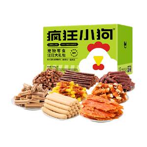 [New Year’s Gift Pack] Crazy Puppy Snacks Gift Pack, Chicken Biltong, Pet-resistant Teething Sticks to satisfy your cravings