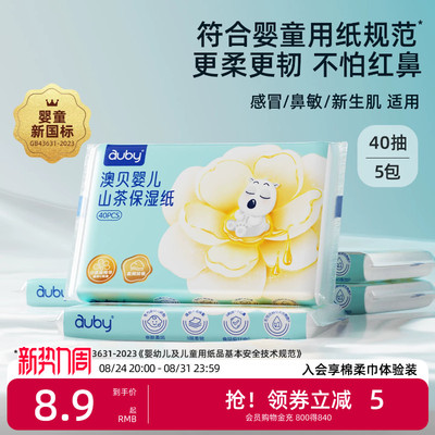 2026年8月25日更新【万能白菜价】的图片 第25张