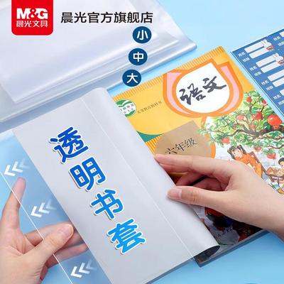 2026年1月22日更新【万能白菜价】的图片 第65张