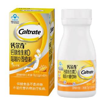 Calcium supplement calcium tablets for teenagers
