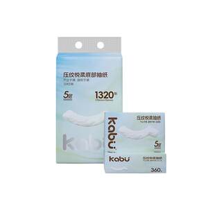 
Kabu Kabu embossed smooth facial tissue paper household toilet paper native wood pulp napkin thickened 5 layers