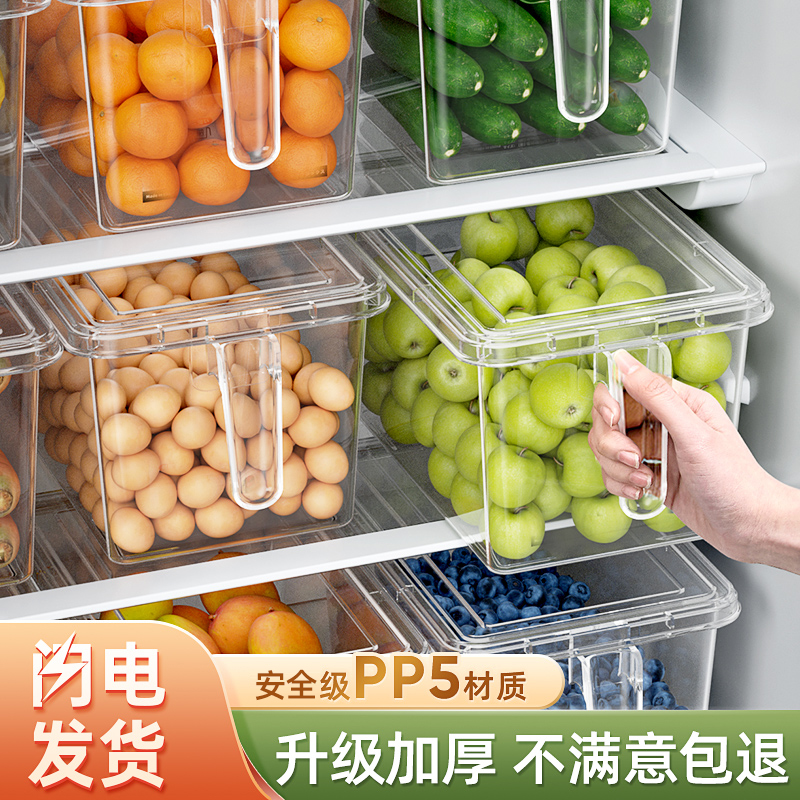 卡维瑞 冰箱收纳盒食品级保鲜盒厨房蔬菜饺子整理神器冷冻专用鸡蛋储物盒