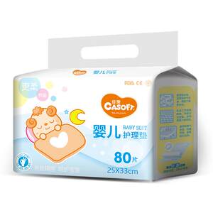 Jiaxiang baby diaper pads of one -time care pad waterproof and breathable baby diapers, neonatal urine pads, large number cannot be washed