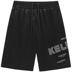 KELME Kalmei sports shorts are casual and loose