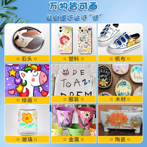 Акрил, маркер для школьников, акварель, мелки, полупрозрачные цветные карандаши, художественный фартук для рисования для детского сада, детская нетоксичная кисть, ручка-ластик на водной основе, можно стирать