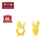 Chow Tai Fook Rabbit Carrot Gold Asymmetric Earrings