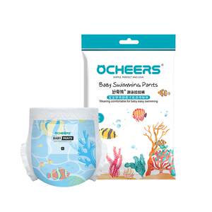 
20 tablets of swimming diapers baby waterproof baby swimming trunks newborn disposable small-month-age swimming trunks diapers