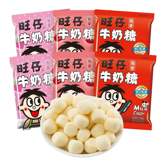 
Want Want Want Zai Milk Candy 15g Original Strawberry Red Bean Flavor Wedding Candy Candy Children's Snacks Snacks Wholesale