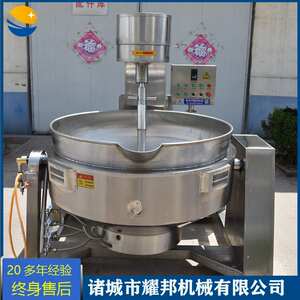 
Fully automatic canteen cooking machine, central kitchen cooking pot, commercial gas planetary mixing pre-made vegetable cooking pot