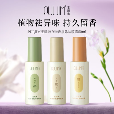 2026年1月9日更新【万能白菜价】的图片 第44张