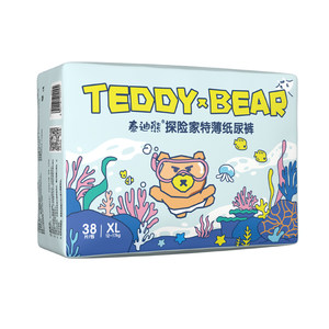 
Teddy Bear New Explorer 2.0 pull-up pants ultra-thin breathable diapers XL-3XL size newborn baby diapers
