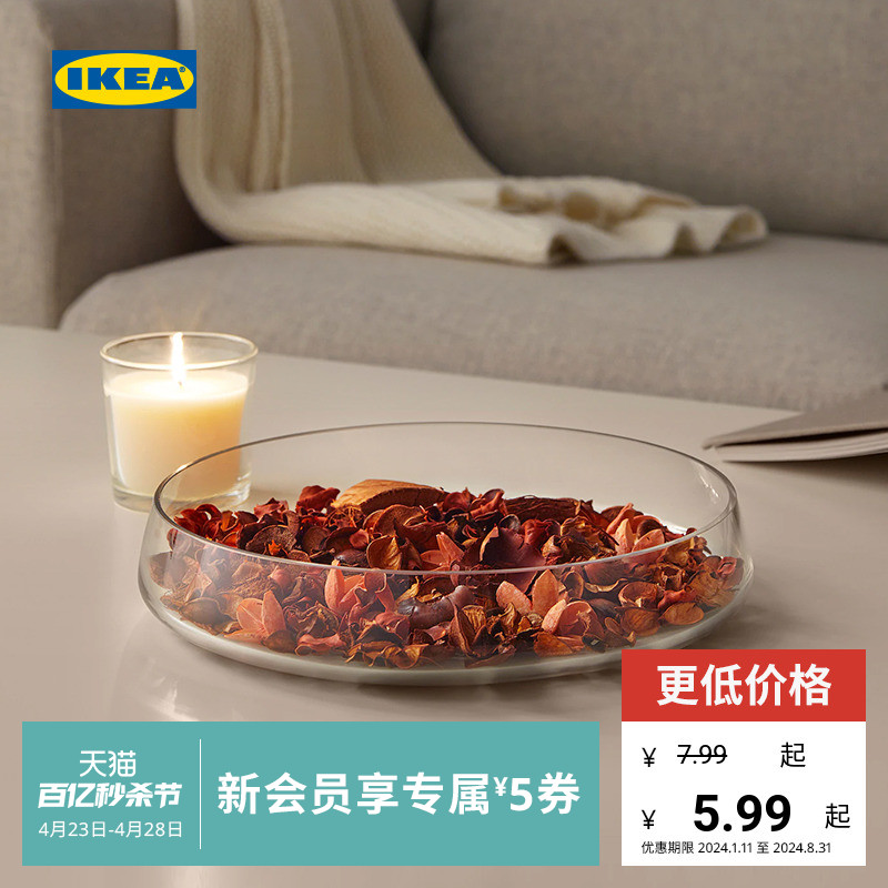 IKEA 宜家 DOFTA多夫塔香味混合植物香氛干花香家用香薰北欧仿真花