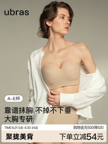 Нескользящое нижнее белье, топ без лямок, невидимый бюстгальтер пуш-ап, бюстгальтер-топ, красивая спина