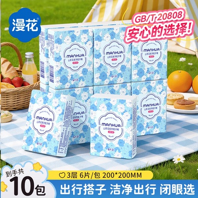 2026年6月30日更新【万能白菜价】的图片 第20张