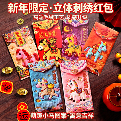 2026年1月13日更新【万能白菜价】的图片 第1张