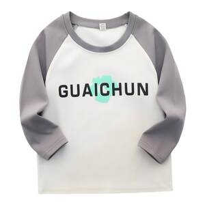 
Guai Pure Children's Clothing Long Sleeve T-shirt Boys and Girls Cotton Round Neck Base Shirt Children's Rag Shoulder Sweatshirt Korean Top