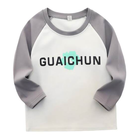 
Guai Pure Children's Clothing Long Sleeve T-shirt Boys and Girls Cotton Round Neck Base Shirt Children's Rag Shoulder Sweatshirt Korean Top