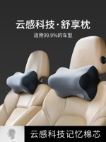 Bmw, Mercedes Benz, транспорт, подушка для шеи для автомобиля, сиденье, кресло, с защитой шеи