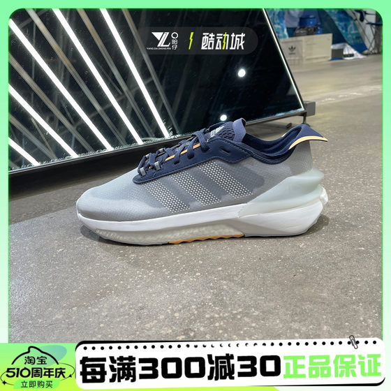 ADIDAS阿迪达斯男女低帮厚底缓震耐磨运动鞋透气轻便休闲鞋HP5971