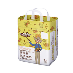 
Bubandizhang baby diapers nb size 20 pieces ultra-thin breathable diapers for boys and girls