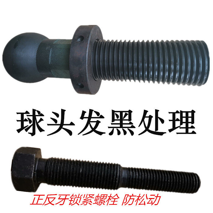 커넥팅로드 절강 단조 YANGLI 상부 단조 6T10T16T25T 볼 헤드 나사 커넥팅로드 어셈블리-