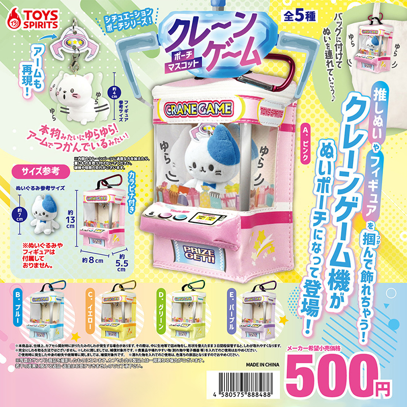 ߣ13 D ձTOYS SPIRITS ޻45Ԫ2(22.5Ԫ/)