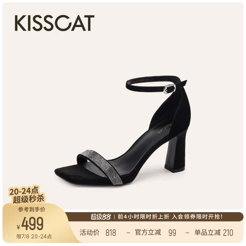 KISSCATè[Ǻϵ]25ʸ߸ЬɫʽһִЬŮ509Ԫ