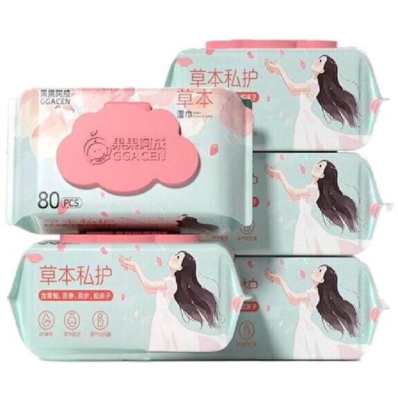 
Wet wipes can wipe private parts, unisex, post-intercourse cleaning and sterilization, private no-wash wipes, feminine hygiene wipes