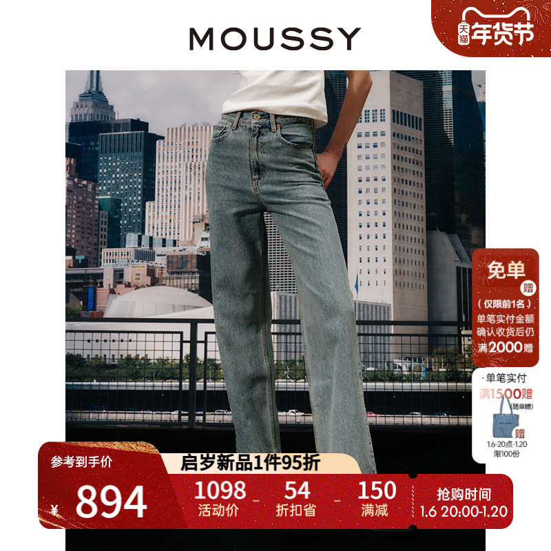 MOUSSY ͨڷɫˮϴֱͲţп010HSA11-0340 ʵ4405.5Ԫ,ۺ881.1/