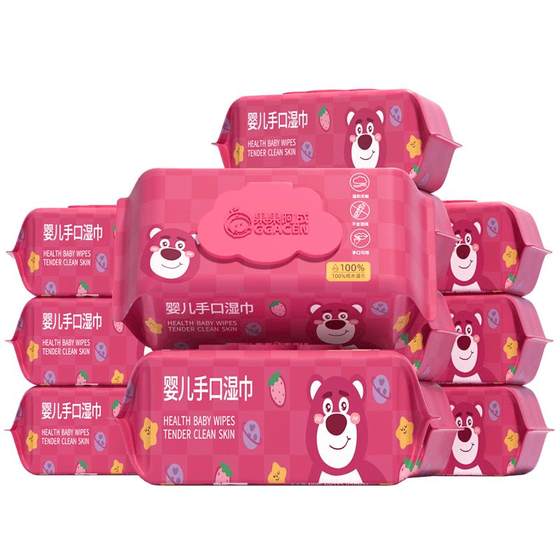 Baby wipes 80 draws for home affordable newborn baby large packaging hand mouth butt special wet tissue
