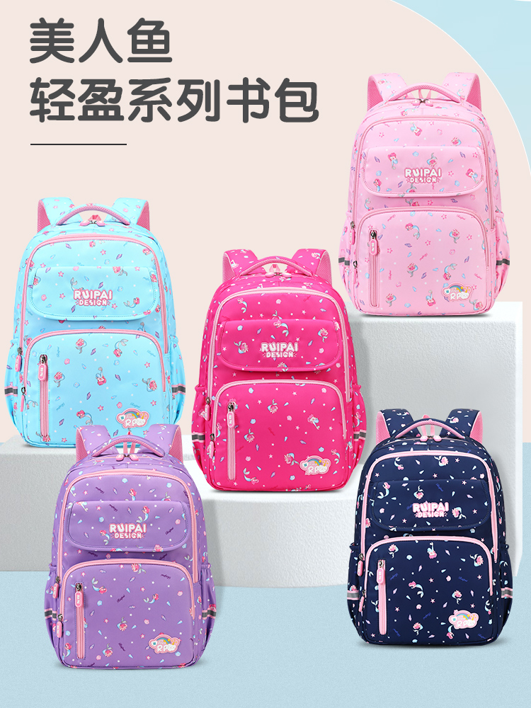 RUI BRAND SCHOOLBAG ʵб л ù ° -ô     3  6 г  б