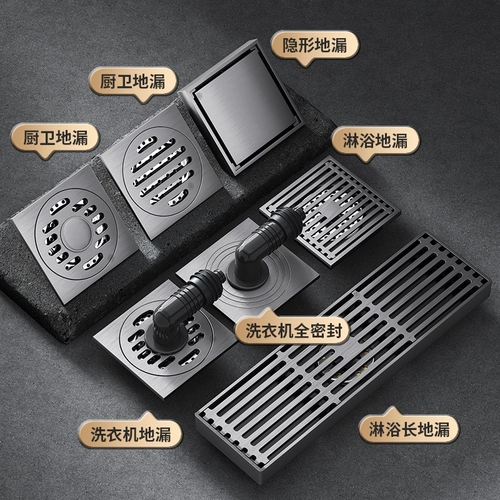 Полный медный ядро ​​квадратный квадратный дренаж ванная комната для ванной комнаты Dothorne Desert Toidate, Длинная полоса скрытая балкона стиральная машина, специальная