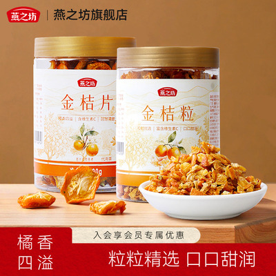 2026年7月11日更新【万能白菜价】的图片 第4张