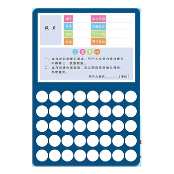 Little red flower stamp points card collecting this reward sticker