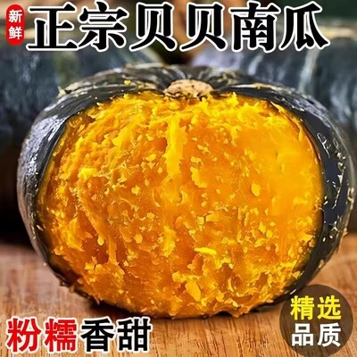 2026年8月27日更新【万能白菜价】的图片 第79张