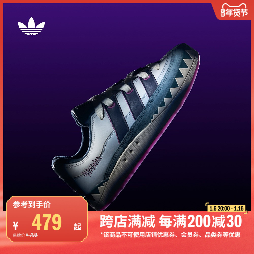 ʥϵ Ь ADIMATIC们Ьadidasϴ˹Ҷ ʵ1377Ԫ,ۺ459/