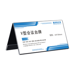 Acrylic Seat Card Custom Table Card Conference Card Table Card Standing Card V-shaped Triangle Double-sided Desktop Standing Card Transparent Table Card Display Card Guest Seat Card Table Card Table Sign Venue Name Seat Seat Card