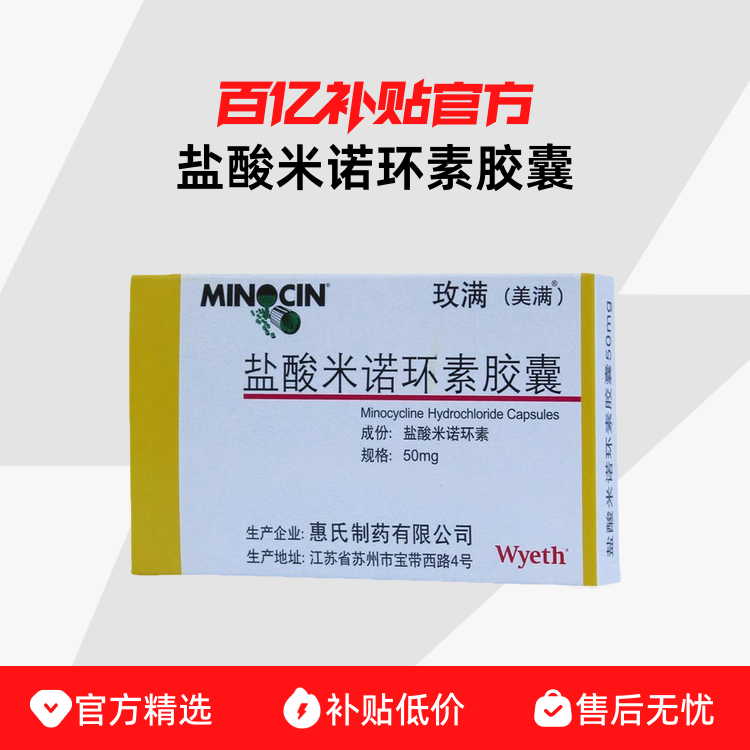 ڲŵؽ 50mg*20/178Ԫ