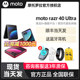 摩托罗拉 moto razr 40 Ultra全网通5G折叠屏手机3.6英寸巨幕 联想