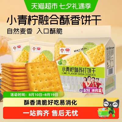 2026年8月17日更新【万能白菜价】的图片 第9张