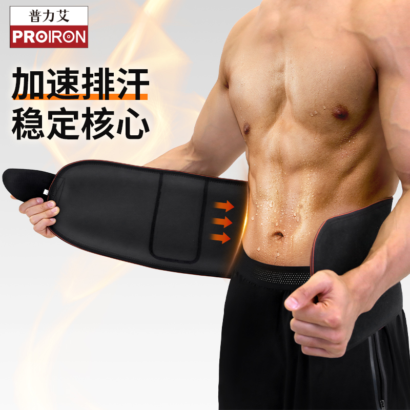 PROIRON/Ȧнո˶ʵ124.95Ԫ,ۺ41.65/