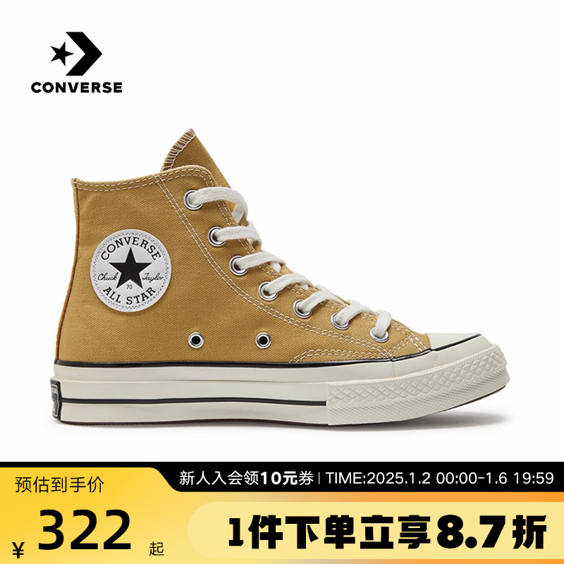 ConverseЬЬŮЬ2024¿ʱɳĮЬA04590C A04593C//Ͱ/ 40ʵ294.93Ԫ