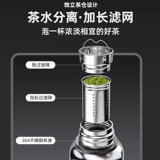 Вместительный и большой стакан, мужская чайная чашка, портативный чайник из нержавеющей стали, чай, объем 1500, 1500 мл