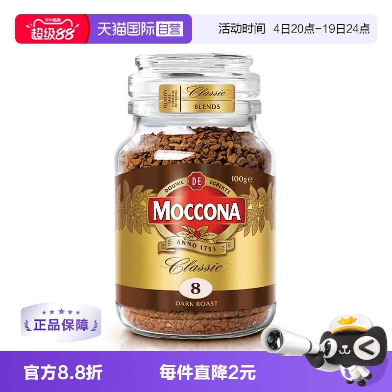 减肥减脂必备！几乎零卡路里！那些年我喝过的黑咖啡推荐，全是干货！