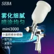 Ban đầu 3000MINI nồi mini cao nguyên tử hóa sửa chữa ô tô xịt xịt nồi sơn súng phun súng phun sơn súng phun sơn hơi cấu tạo súng phun sơn 