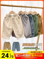 Хлопковые штаны для мальчиков, детская летняя одежда, тонкие детские летние шорты, детская одежда, свободный крой