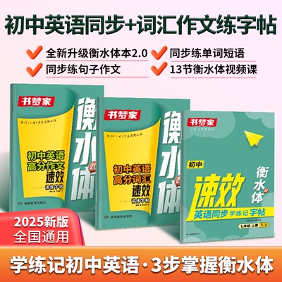 2026年8月20日更新【万能白菜价】的图片 第6张