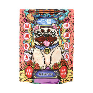Pudding sister It’s freeze-dried raw bone meat patties dog food pet snack chicken beef picky eat dog staple food bibimbap
