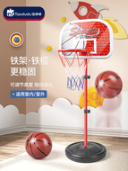 Đồ chơi đứng bóng rổ trẻ em có thể nâng lên khung chụp bóng 1 đến 3 tuổi 2 bé 4 trò chơi bóng 5 bé trai trong nhà sử dụng tại nhà 6 đồ chơi bóng rổ 3 trong 1